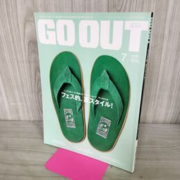1_　GO OUT ゴーアウト vol.45 平成25年 2013年 7月号 120052