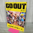 1_　GO OUT ゴーアウト vol.49 平成25年 2013年 11月号 120050