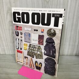 1_　GO OUT ゴーアウト vol.68 平成27年 2015年 6月号 120038
