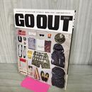 1_　GO OUT ゴーアウト vol.68 平成27年 2015年 6月号 120038
