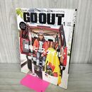 1_　GO OUT ゴーアウト vol.75 平成28年 2016年 1月号 120034