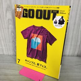 1_　GO OUT ゴーアウト vol.117 平成31年 2019年 7月号 120037