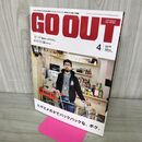 1_　GO OUT ゴーアウト vol.54 平成26年 2014年 4月号 120032