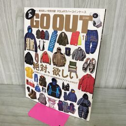 1_　GO OUT ゴーアウト vol.61 平成26年 2014年 11月号 付録欠 120043