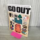 1_　GO OUT ゴーアウト vol.56 平成26年 2014年 6月号 120041