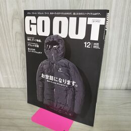 1_　GO OUT ゴーアウト vol.62 平成26年 2014年 11月号 120044