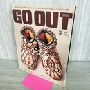 1_　GO OUT ゴーアウト vol.65 平成27年 2015年 3月号 120045