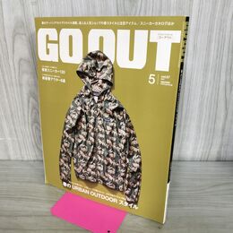 1_　GO OUT ゴーアウト vol.67 平成27年 2015年 5月号 120048