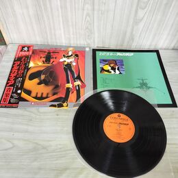 1_　LP 帯付き わが青春のアルカディア 音楽集 木森敏之 CX-7058 120274