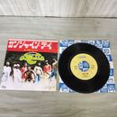 1_　EP オシビサ サンシャインデイ バムトゥバム OSIBISA SUNSHINE DAY BUM TO BUM p-1298 120299