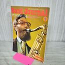 1_　バンドジャーナル 7月号 昭和52年 7月1日 1977年 付録欠 240154