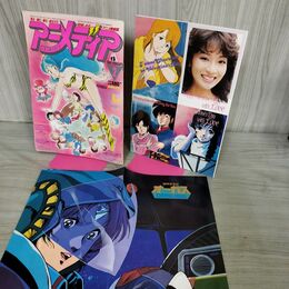 1_　アニメディア 1984年2月号 昭和59年うる星やつら ダイアリー欠 240099