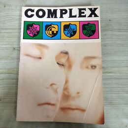 1_　COMPLEX コンプレックス バンドスコア 楽譜 240127