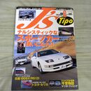 1_　J’s Tipo ジェイズ ティーポ 2000年 平成12年 6月号 No.89 240045