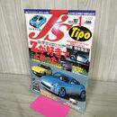 1_　J’s Tipo ジェイズ ティーポ 2002年 平成14年 1月号 No.107 240047