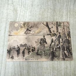 1_　絵葉書 太子河畔の夜戦 ポストカード 絵葉書 240241