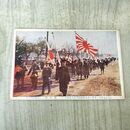 1_　絵葉書 大正7年11月21日 休戦条約成立祝賀会 旗行列 馬場先門前 240244