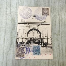 1_　絵葉書 新橋 満州軍総司令部印 1銭5厘切手 240016
