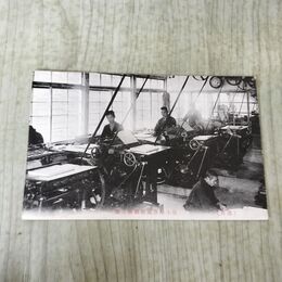 1_　絵葉書 富士屋印刷所 刷版工場 岩手県 盛岡 絵はがき 240173
