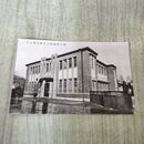 1_　絵葉書 岩手無盡株式会社 新築社屋 無尽 絵はがき 240171