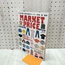 1_　マーケットプライス MARKET PRICE 今年っぽい古着を探そうよ　 240163