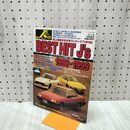 1_　J’s Tipo ジェイズ ティーポ 1999年 平成11年 1月号増刊 ベストヒットジェイズ1998-1999 240288