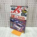 1_　J’s Tipo ジェイズ ティーポ 1998年 平成10年 6月号 No.65 三菱VSスバル 240190