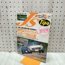1_　J’s Tipo ジェイズ ティーポ 1992年 平成4年 9月号 No.2 創刊2号 240026