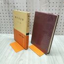 1_　原子力工学 現代電気工学講座 大山彰 オーム社 昭和47年 1972年 書き込み多数有 240282