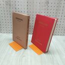 1_　送電線建設資料 第23集 送電線建設技術研究会 1977年 昭和52年 240207
