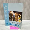 1_　CD カラオケ レパートリー アルトサックスでパーティーを ドレミ楽譜出版 240242