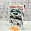 1_　auto technic オートテクニック 1981年 2月号 No.152 山海堂 120210