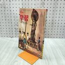 1_　6年の学習 1960年 昭和35年 12月号 学研 付録欠 230045