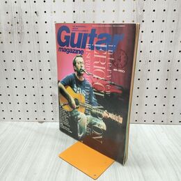 1_　Guitar magazine ギターマガジン 1998年4月号 リットーミュージック　 120221
