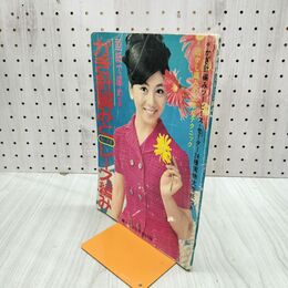 1_　【付録のみ】かぎ針編みとカード式レース編み　昭和43年 1968年 婦人生活5月号付録　実物大型紙なし 120225