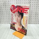 1_　DELUXマガジン ORE オーレ 1988年02月号 吉田真里子 八木さおり 小川範子 渡辺満里奈 120228