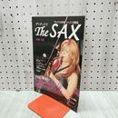 1_　THE SAX ザ サックス 2005年7月 vol.14 キャンディー ダルファー 勝田一樹 240228