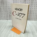 1_　MEMORY C 277 JAZZ POPULAR CLASSIC 楽譜 ジャズ クラシック 240213