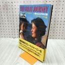 1_　グレートジャーニー6 シベリア・モンゴル編 関野吉晴 毎日新聞社 240117