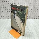 1_　超越者のすまい 会田雄次 淡交新社 240083