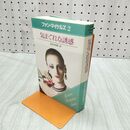 1_　気まぐれな誘惑 ファン・マイケルズ 230059