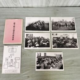 1_　絵葉書 計6枚 岩手県立図書館 盛岡 平面図 全景 婦人 児童 特別 閲覧室 240112