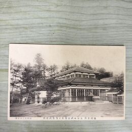 1_　絵葉書 盛岡名所 大日本武徳会岩手支部武徳殿 盛岡田口商店 230023