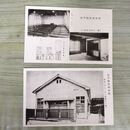 1_　絵葉書 計2枚 岩手県労働会館 前景 大ホール 見取図 240095