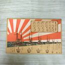 1_　絵葉書 観艦式年月日場所 エンボス 東京今川橋青雲堂 240102