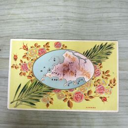 1_　絵葉書 征獨凱旋記念 青島市街 エンボス 中国 支那 240114