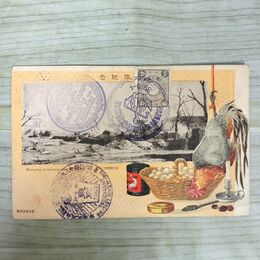 1_　絵葉書 エンタイア 沙河封陣中ノ冬営 五厘切手 記念印 満洲軍司令部 240086