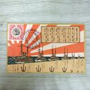 1_　絵葉書 観艦式年月日場所 エンボス 東京今川橋青雲堂 1銭5厘切手 記念印 240141