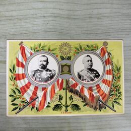 1_　絵葉書 征獨凱旋記念 中国 満洲 エンボス 240152