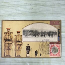 1_　絵葉書 第一公式鹵簿 陸軍兵員数比較 1銭5厘切手 記念印あり 240122
